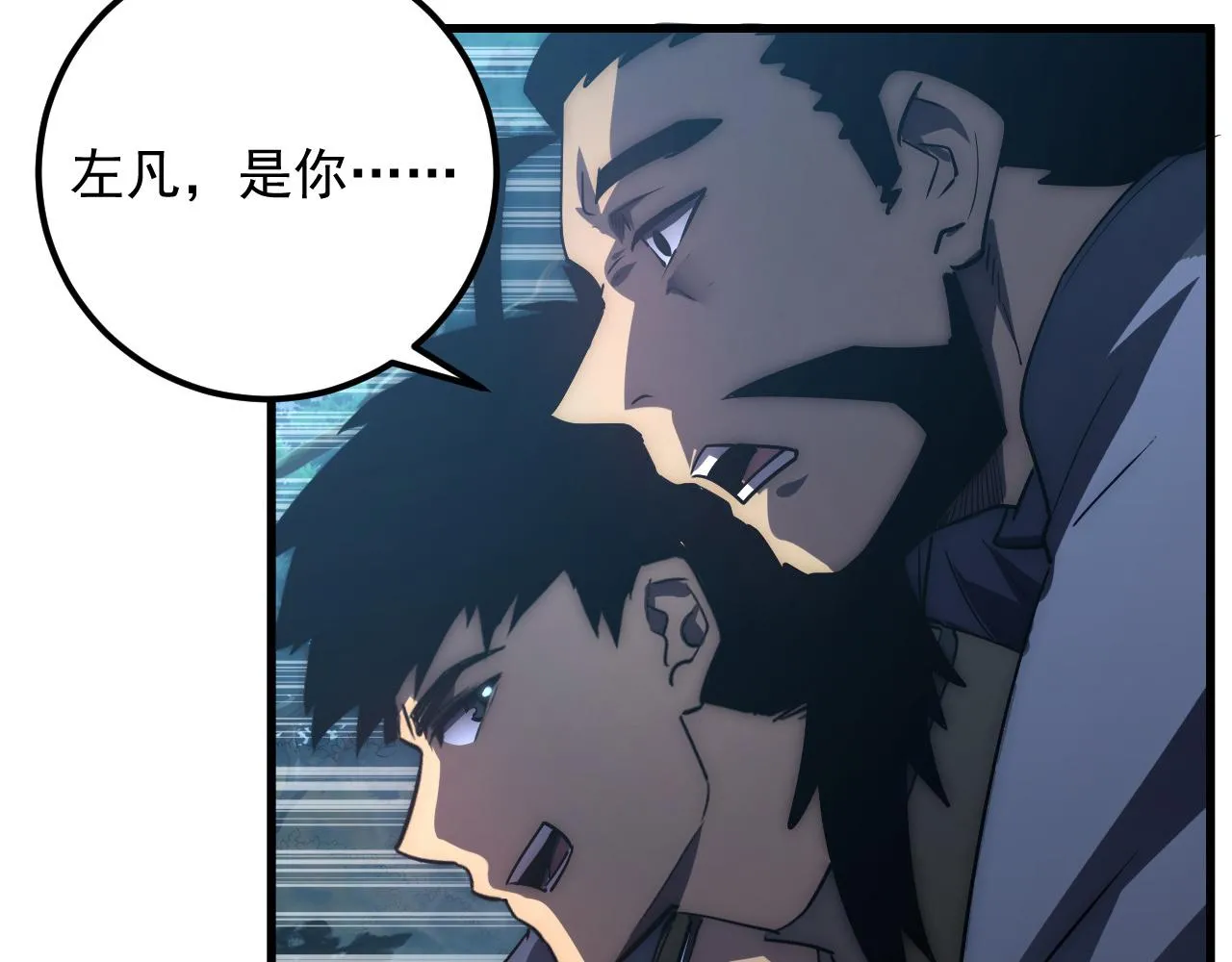 168 毒域封山68