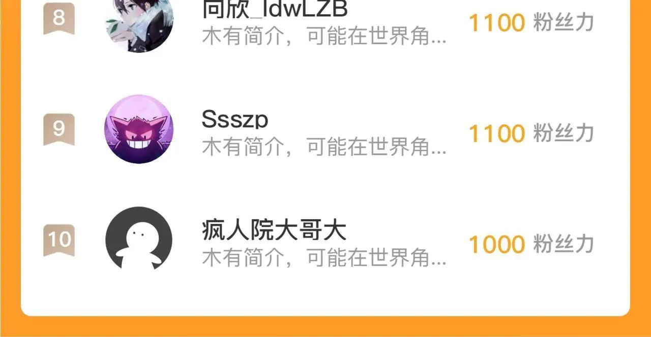 206 诡异的火焰森林123