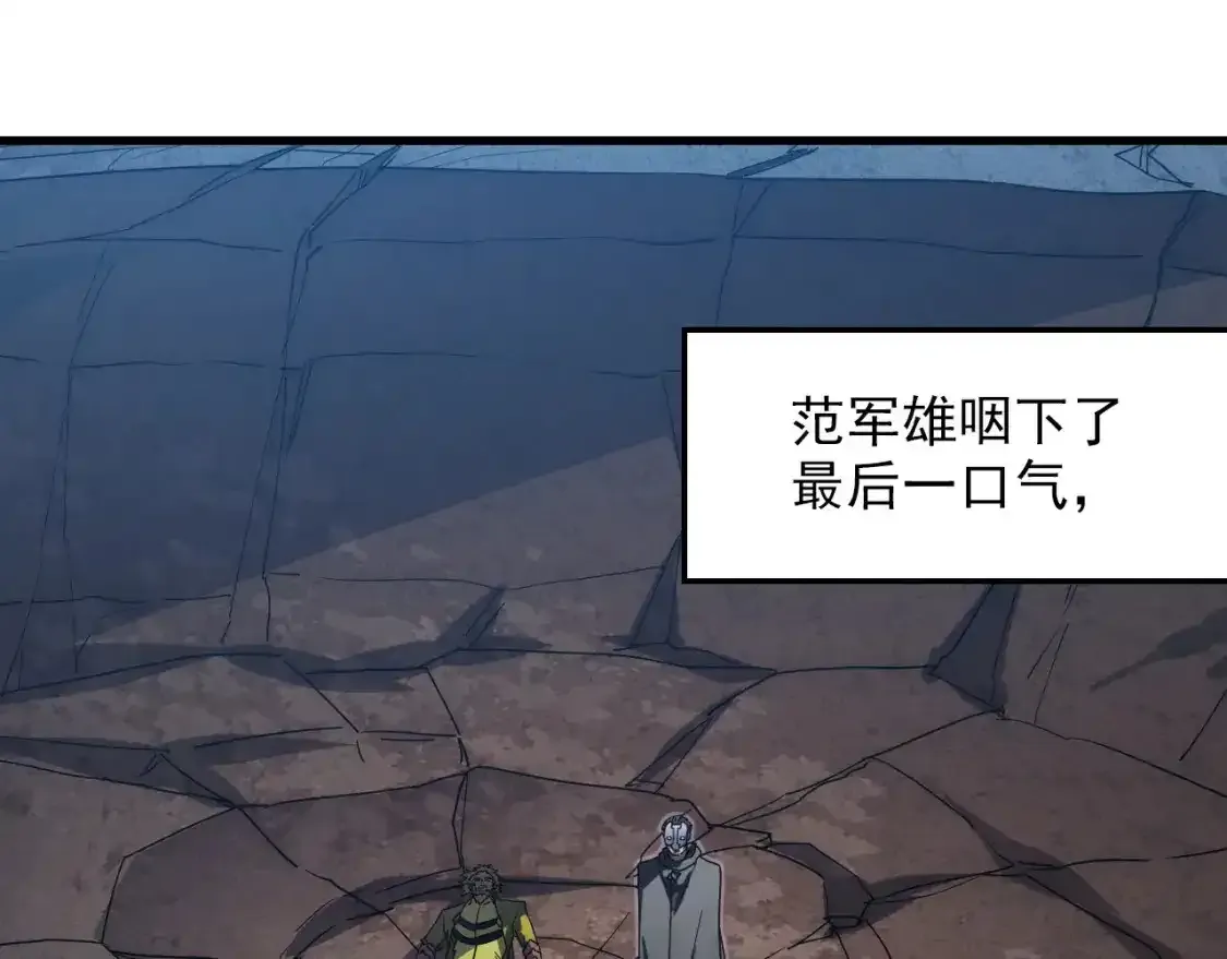 235 津海危机解除！55