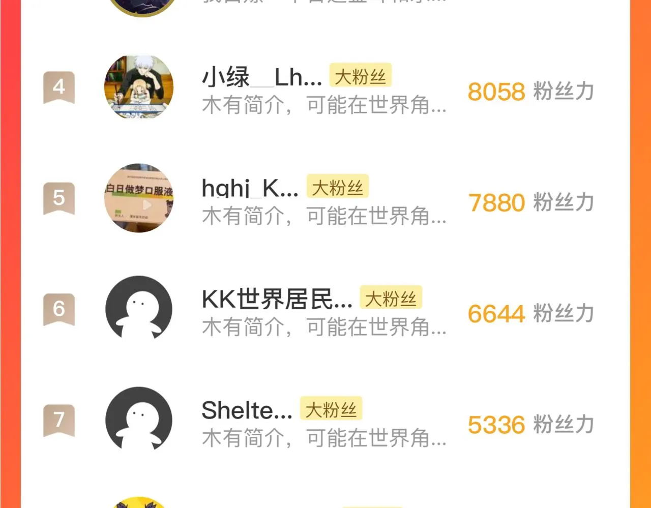 187 乐园之塔的攻防战129