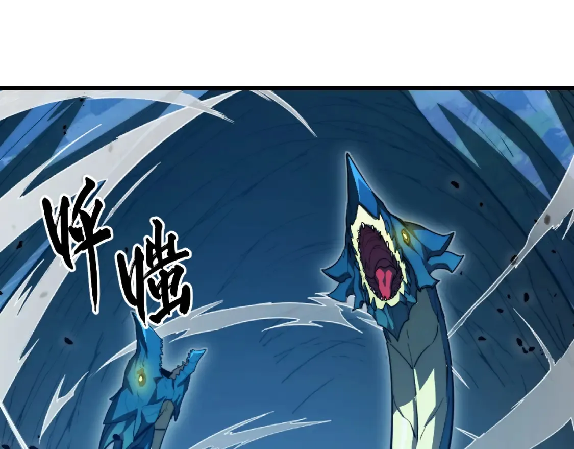 263 主宰来袭！47