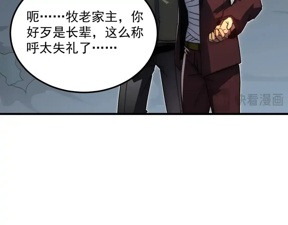 235 津海危机解除！80
