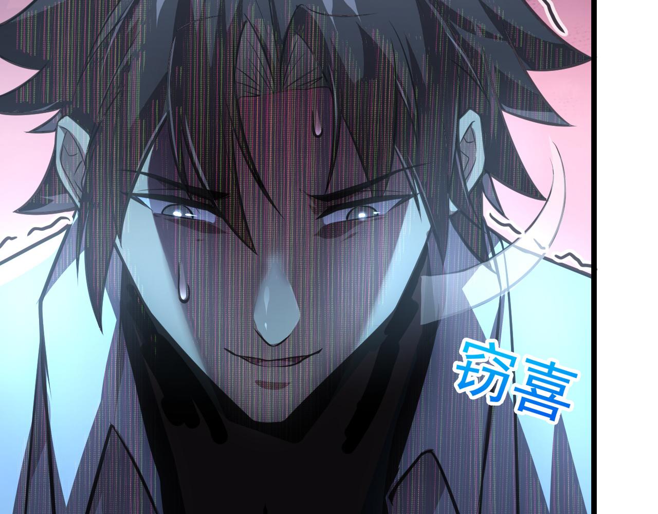 125 揭开黑幕一角117