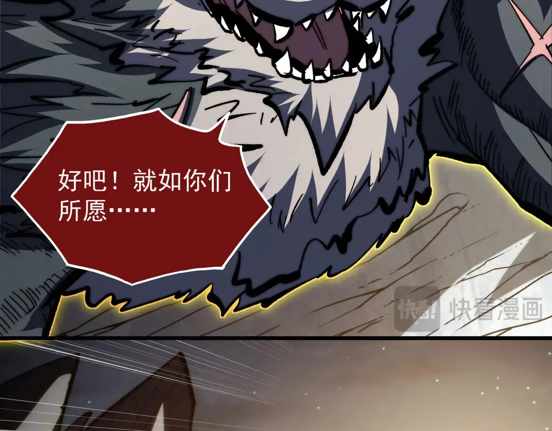 277 盛安的疯狂野心！23