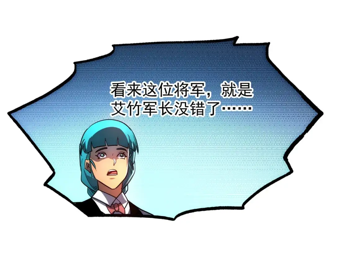 239 暗藏杀机！14