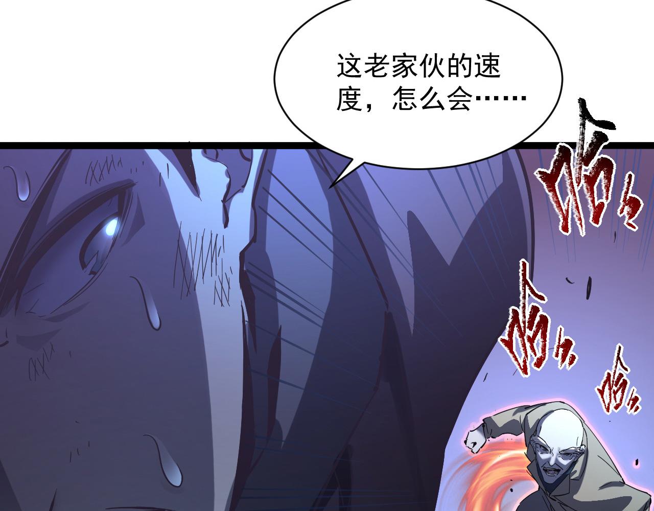 第059话 初级战将巅峰！58