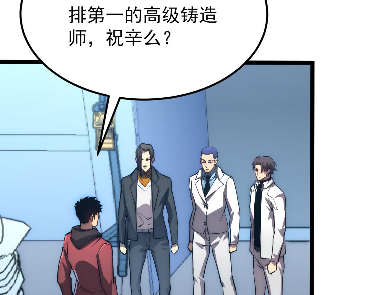 123 剑名-伐罪94