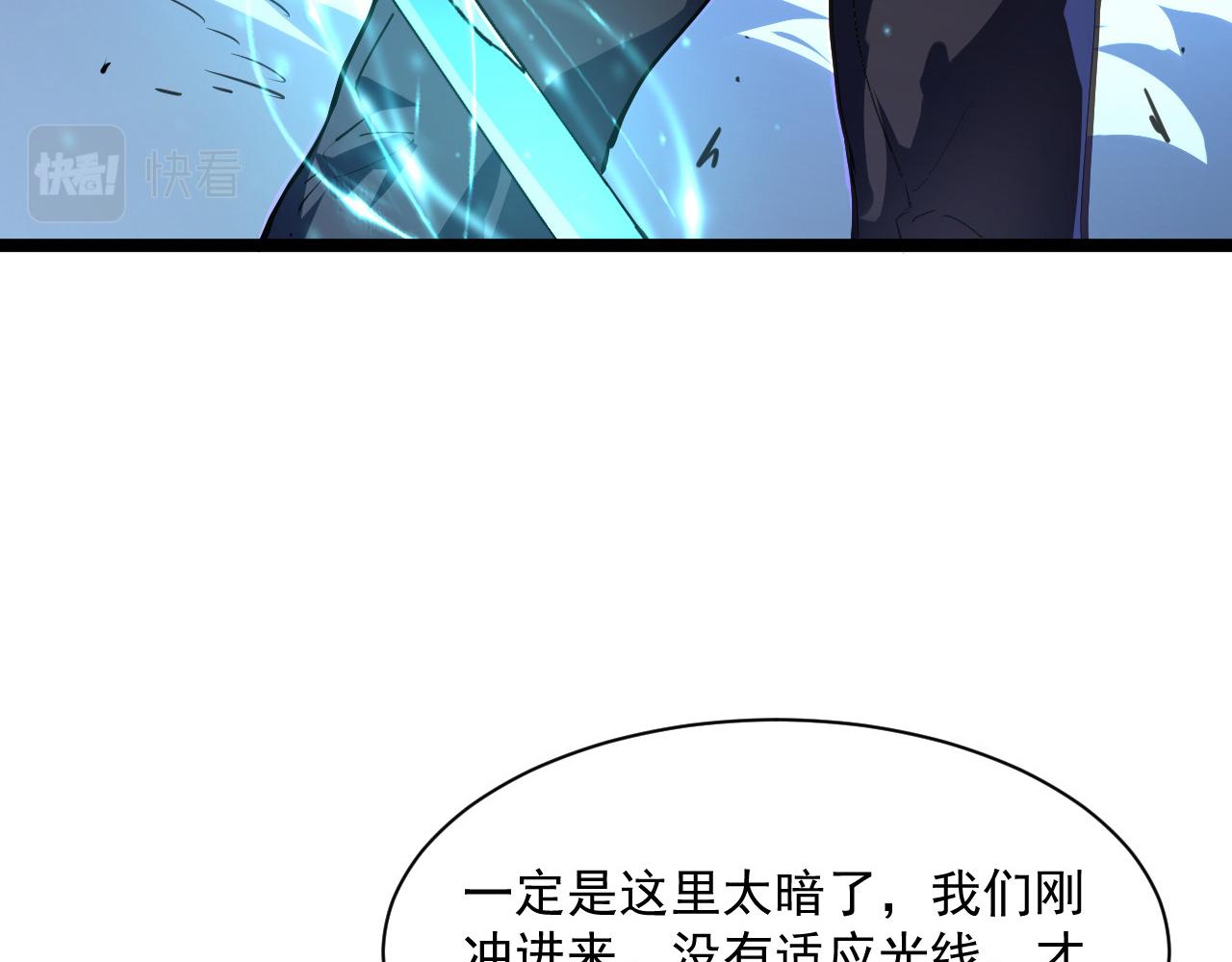 第056话 浮光之威43