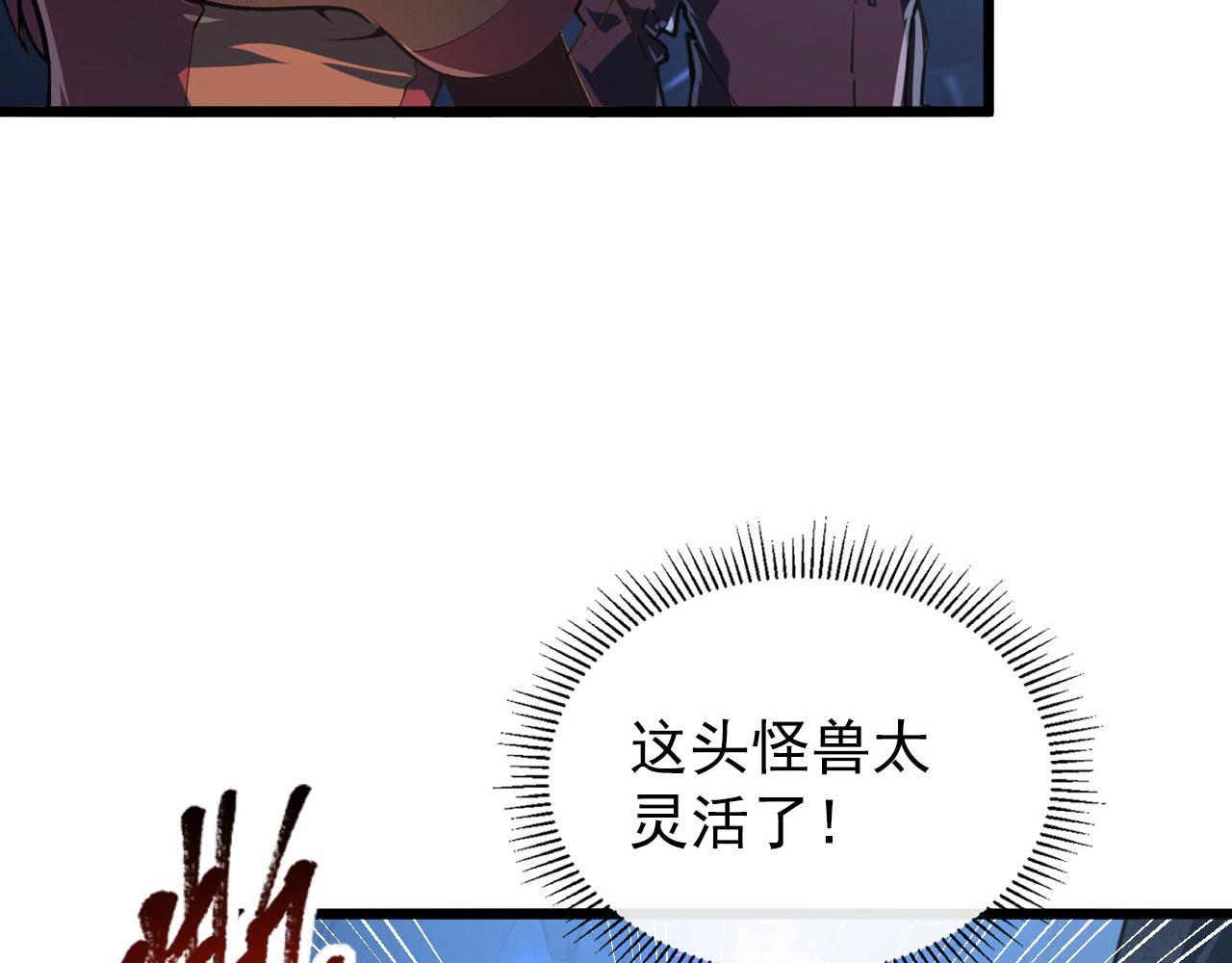 111 飞跃的战力128
