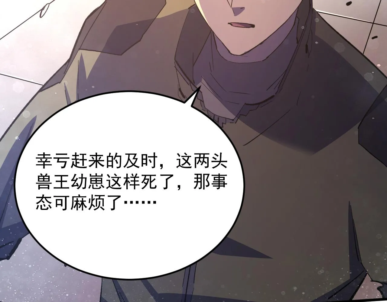 190 天才与破局81