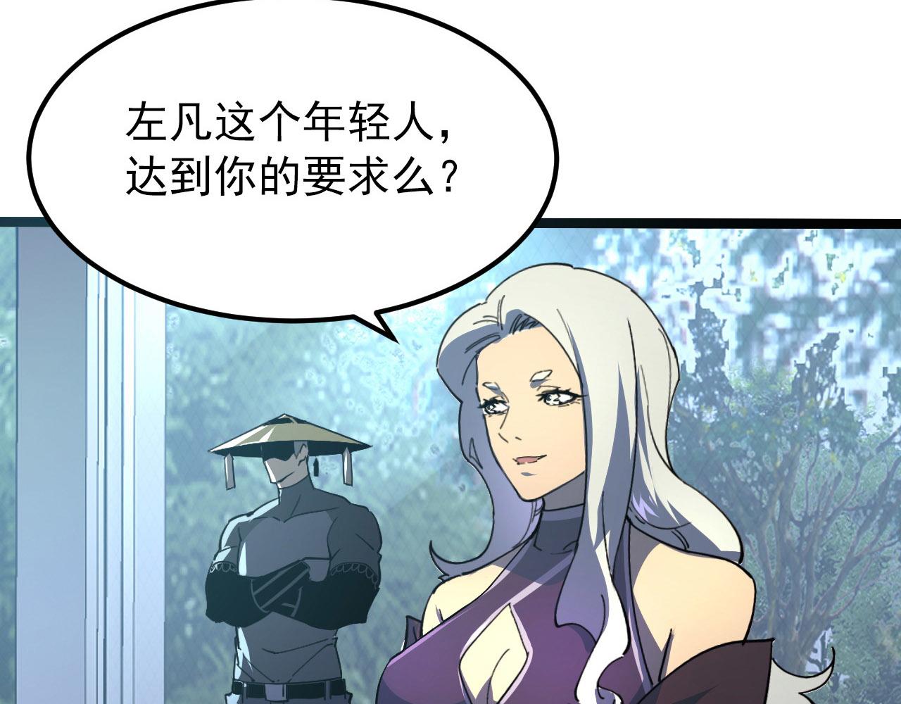 102 神战技94