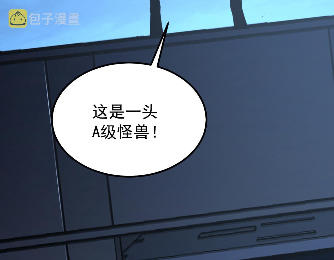 114 鸿伯的援军29