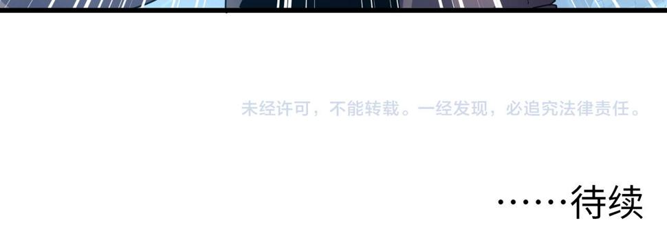 156 兽武熔窟136