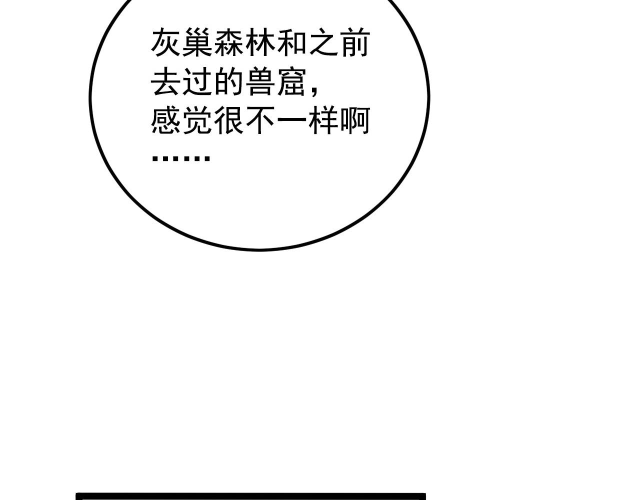 129 伐罪惩凶81