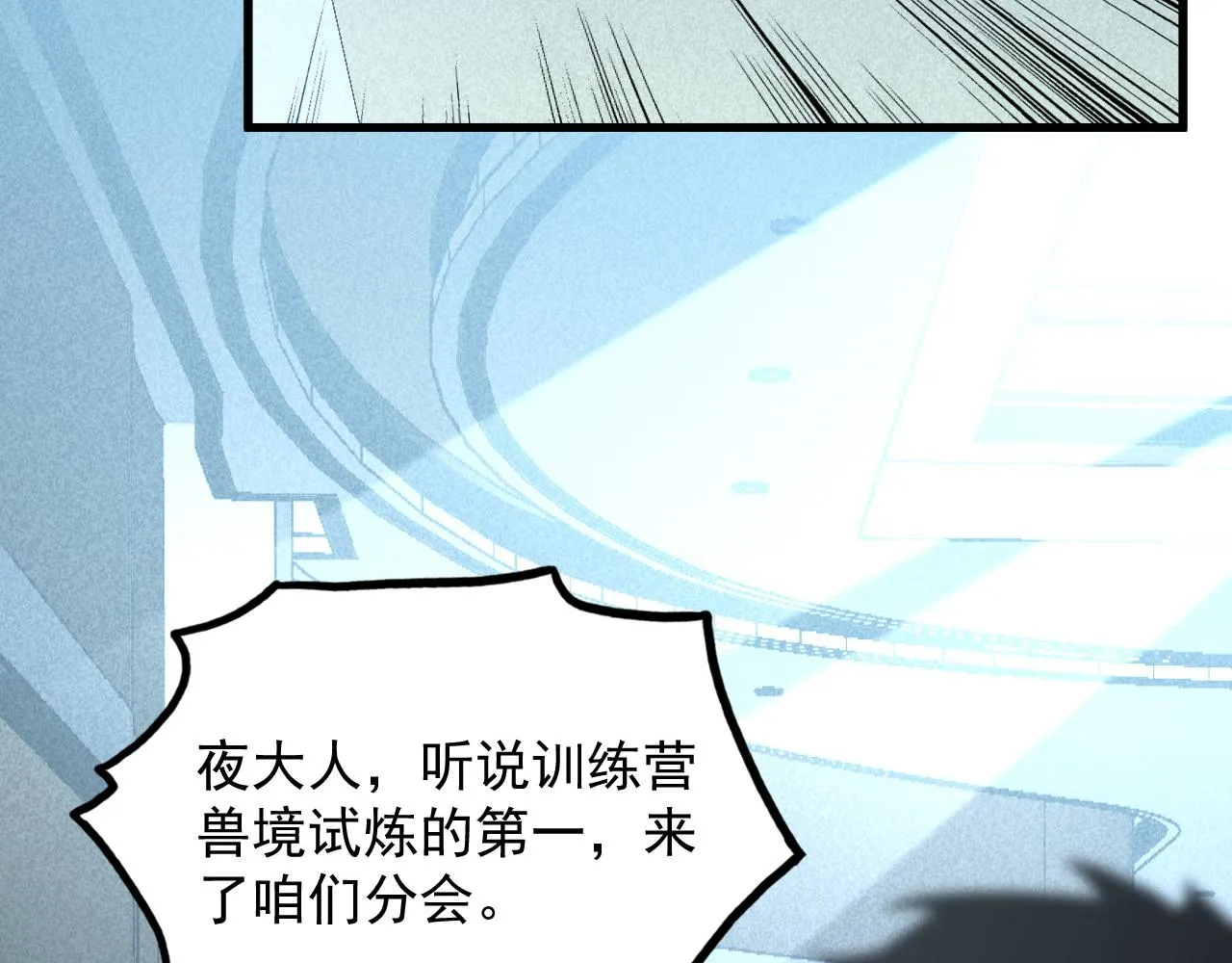 175 战域雏形110