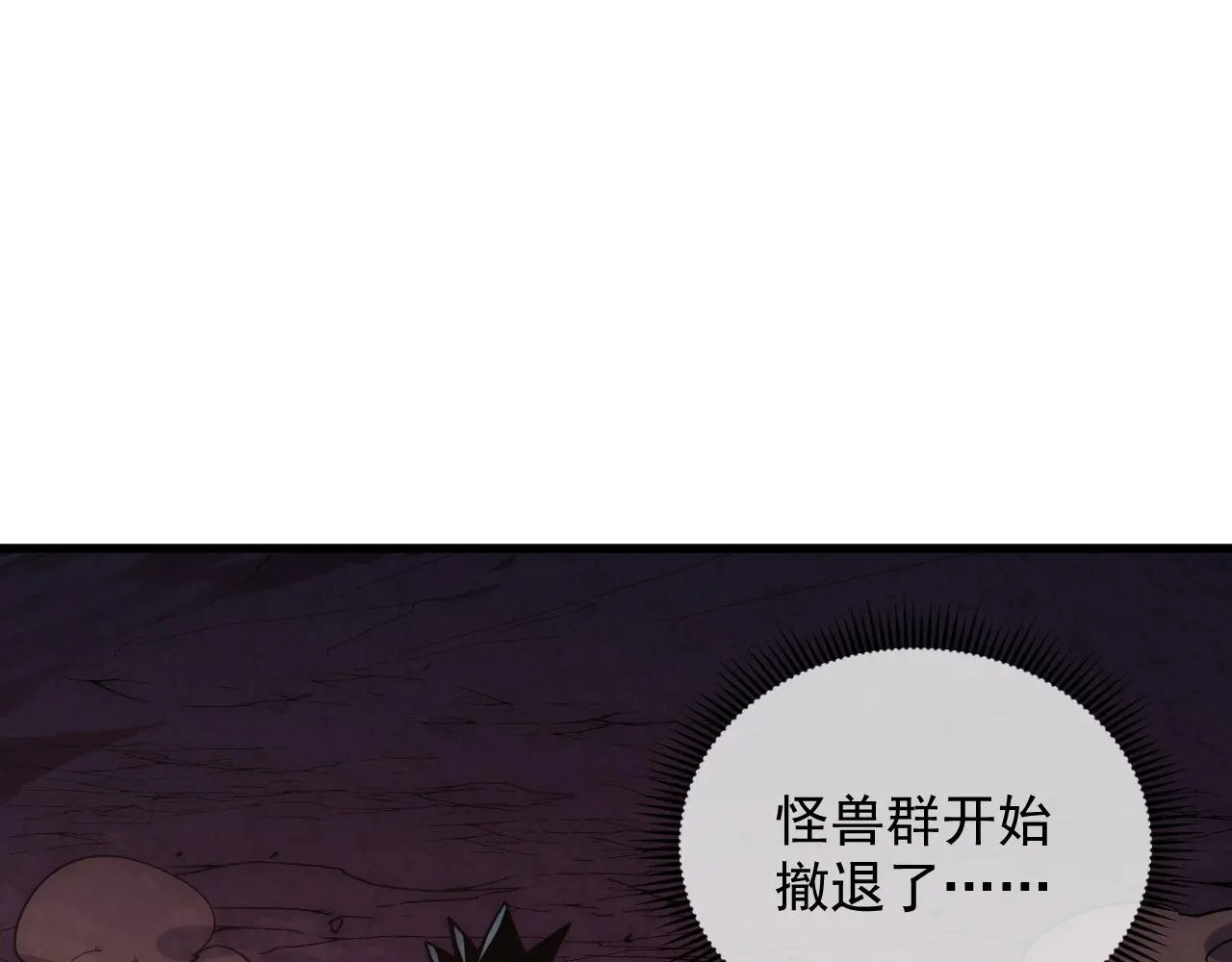 225 左凡的强力救援！112