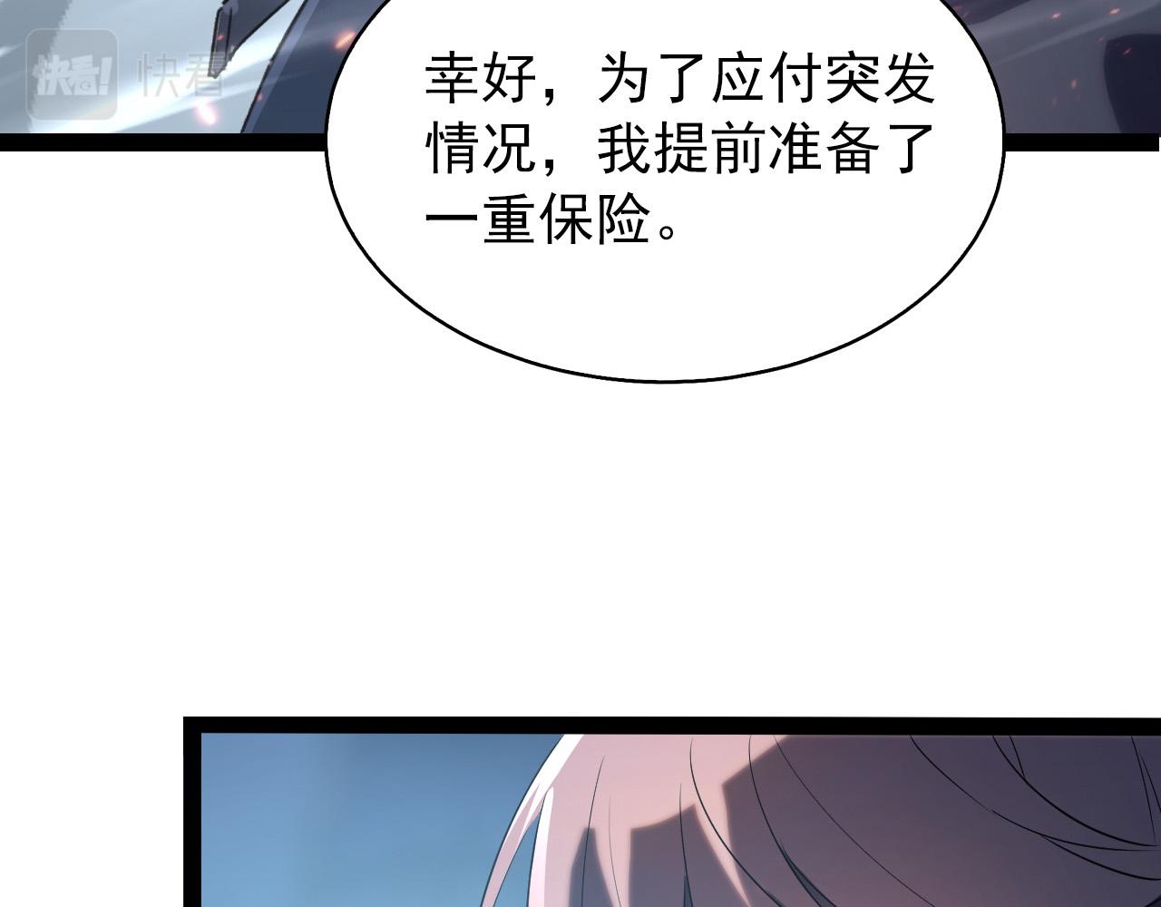 095 亡命袭杀的危局！56