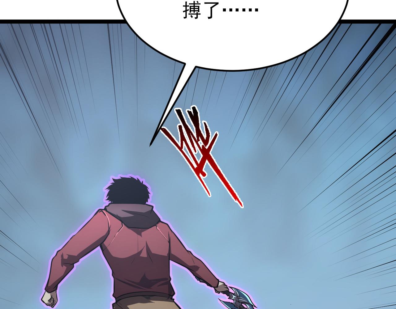 136 挑战·斗之剑字99