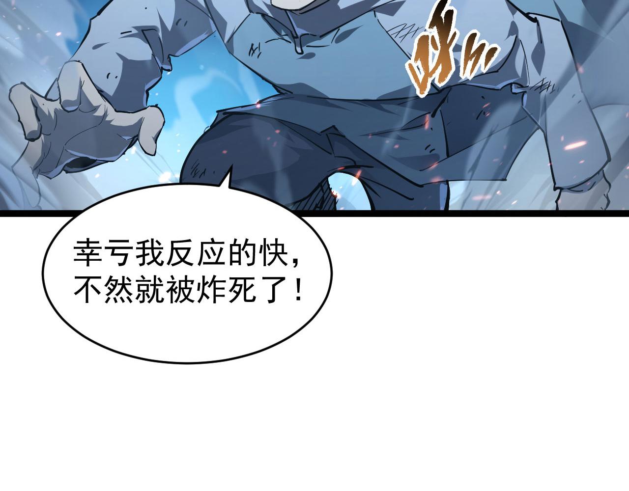 077 全面反攻56