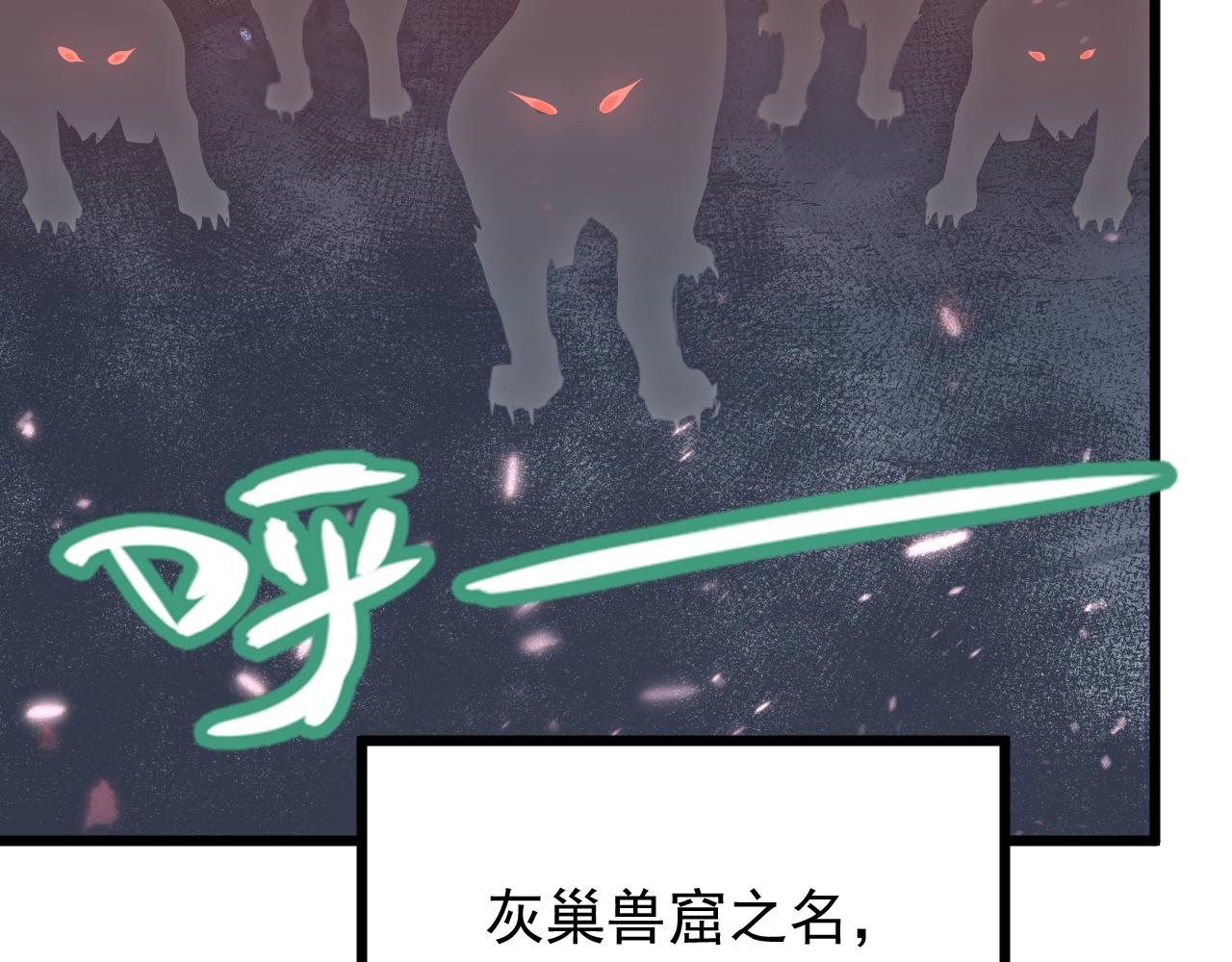 126 佣兵总部训练营141