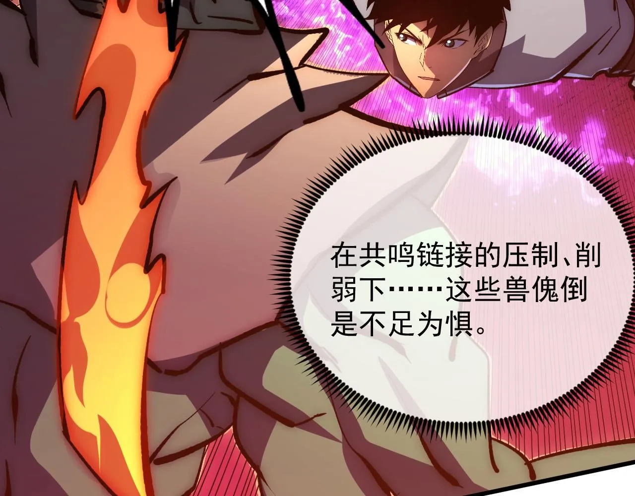 209 卑劣的逃兵11