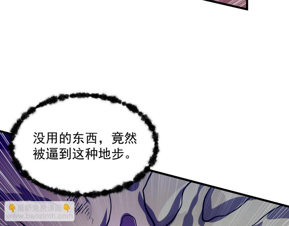 160 绝杀·斗剑进阶！114