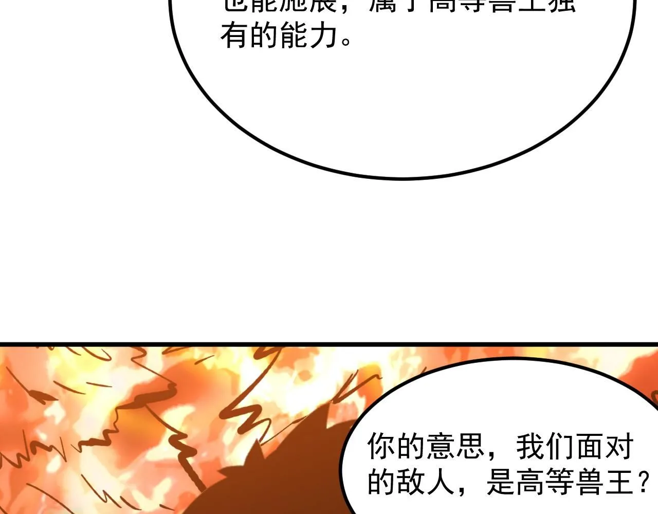 207 深入探索48