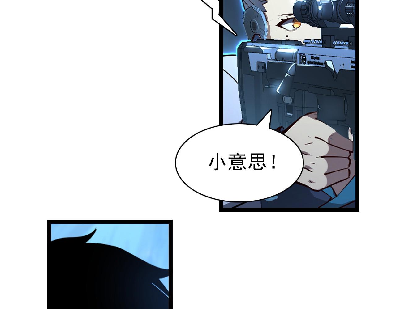 075 恐怖的狐雕首领92
