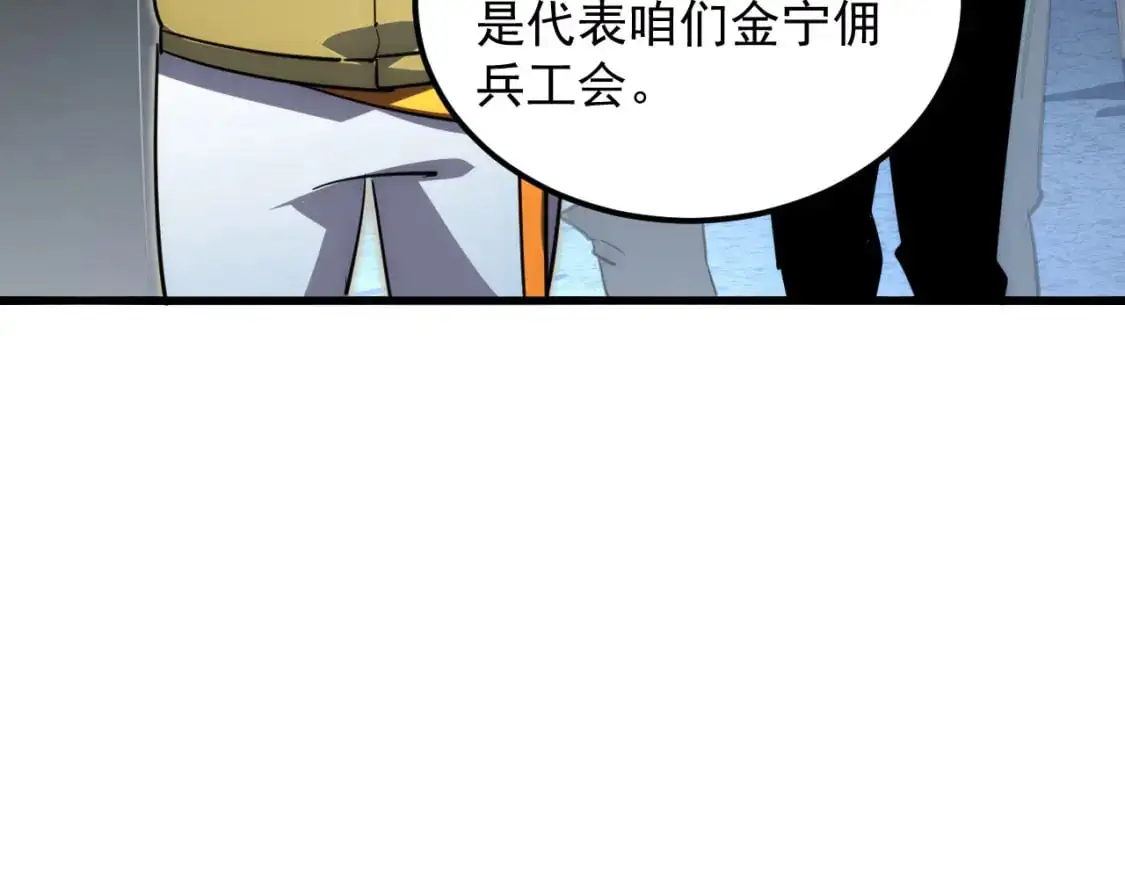 238 英雄表彰大会64