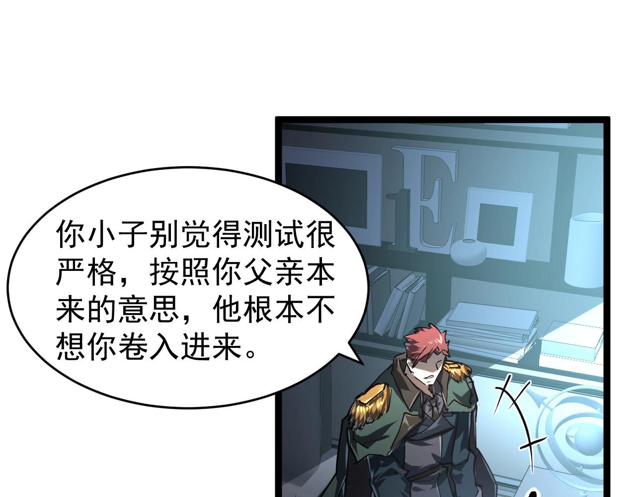 084 隐藏的秘密69