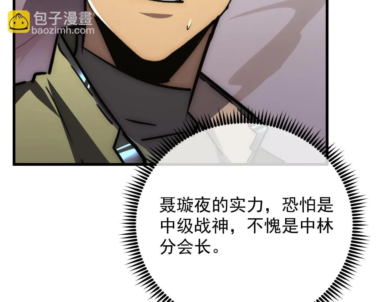 173 美女分会长13