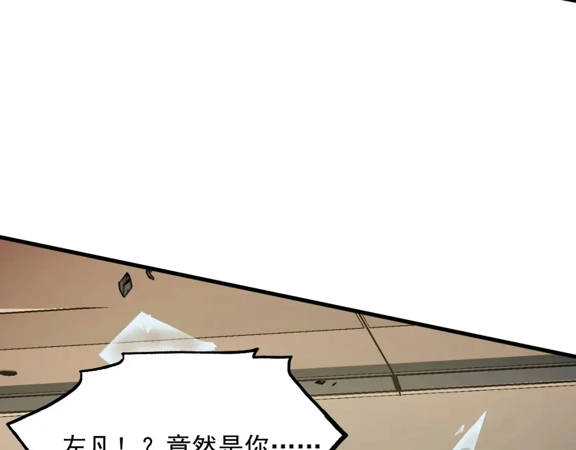 280 以一敌三？！39