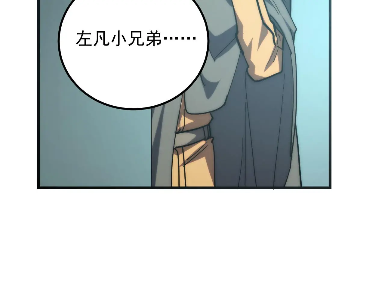 219 意外的帮手105