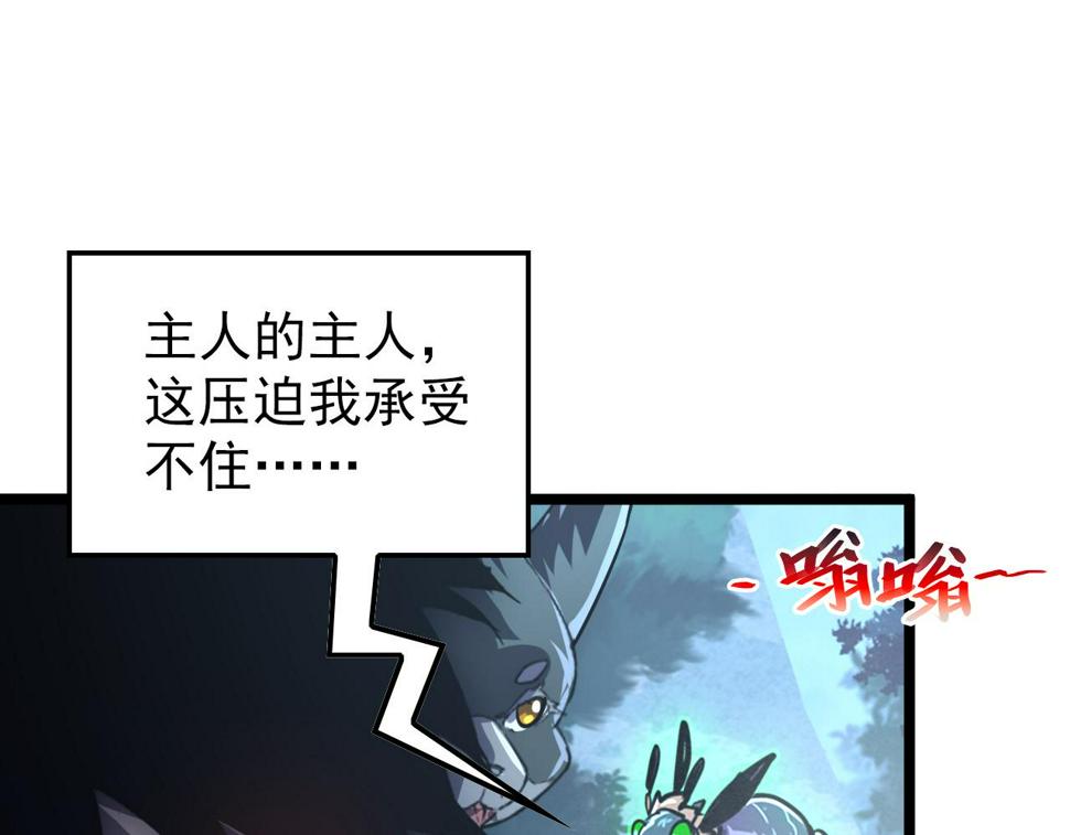 153 小家伙的蜕变45