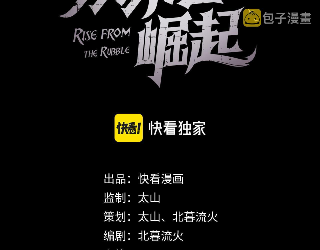 111 飞跃的战力2