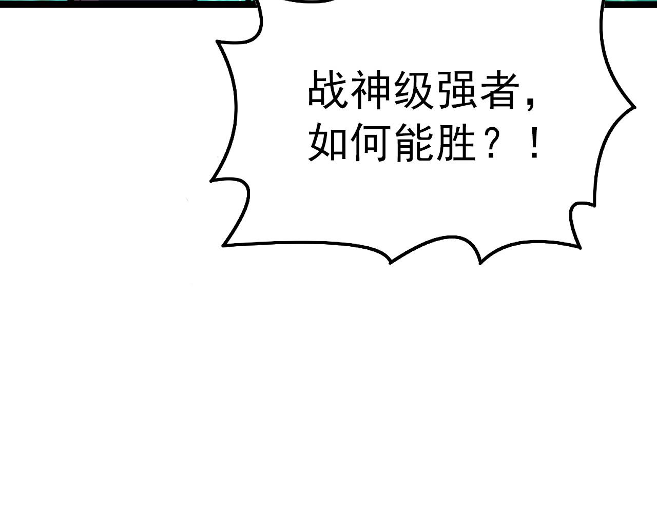 135 灰巢命泉171