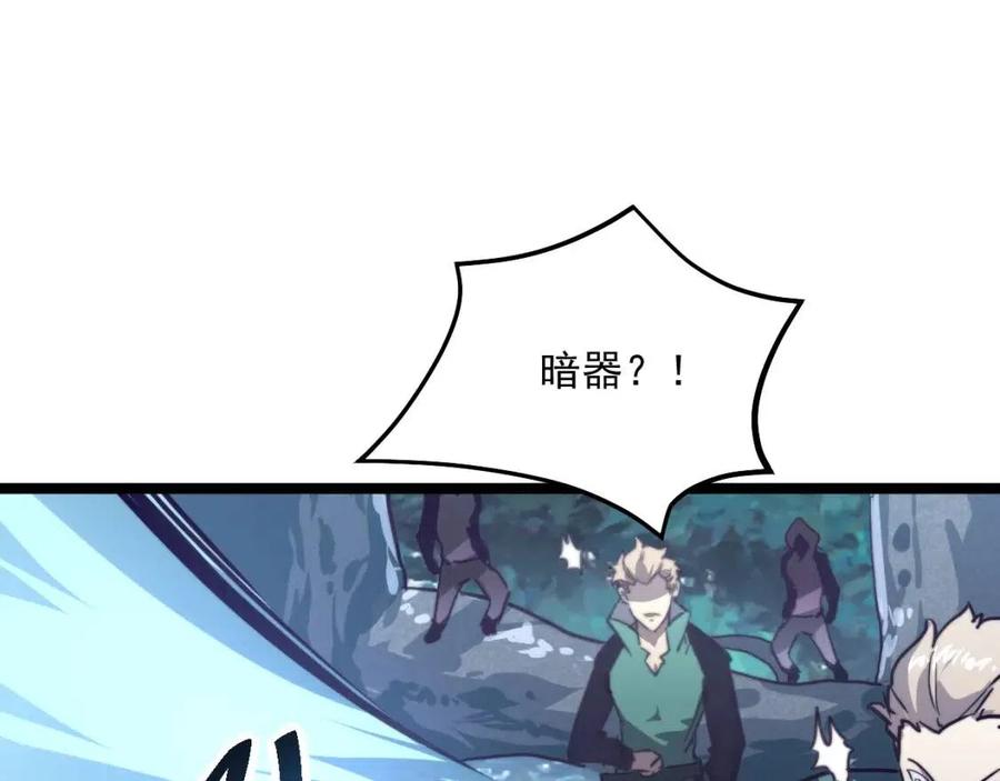 第028话 诱敌入瓮85