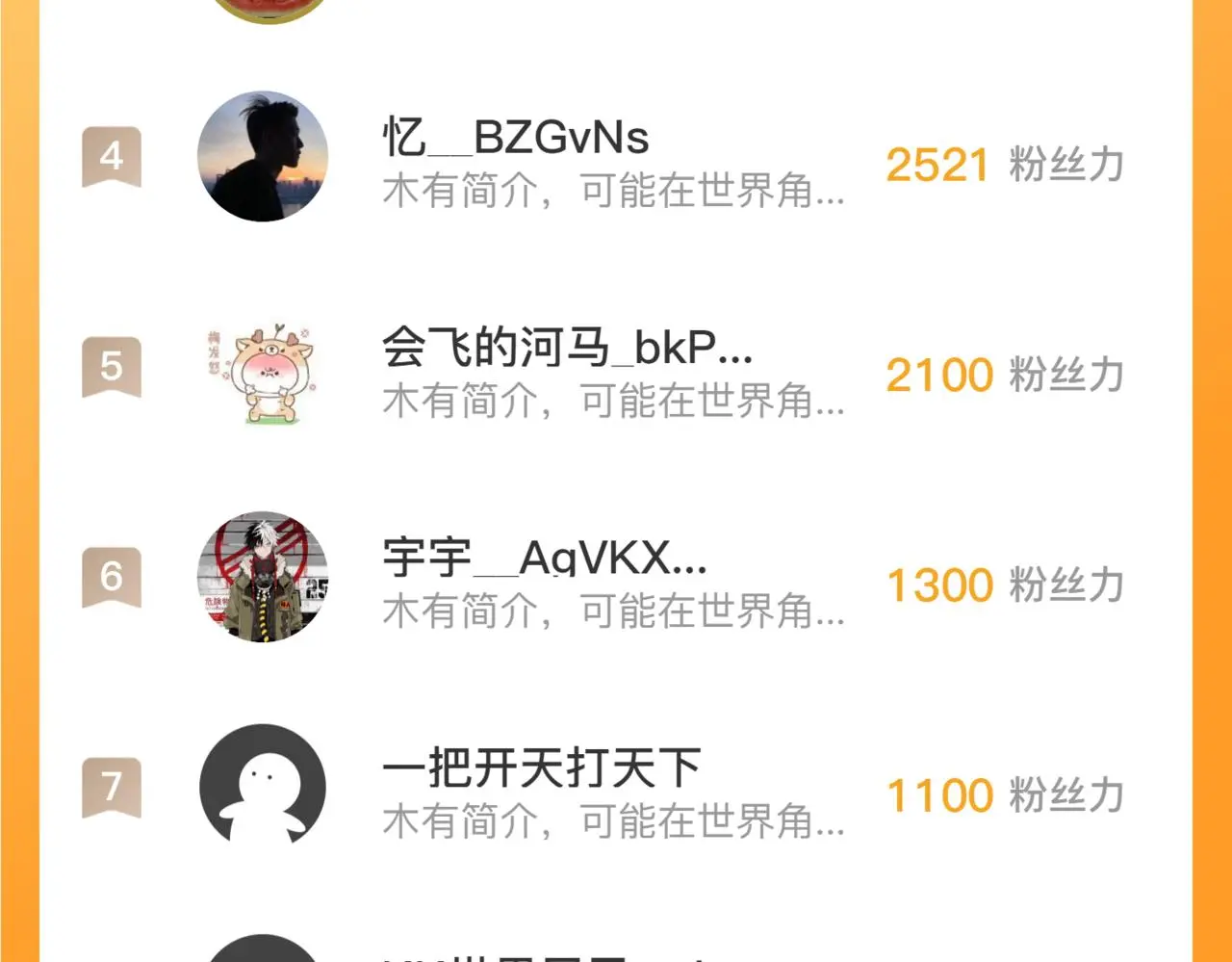 232 剑破诸敌113