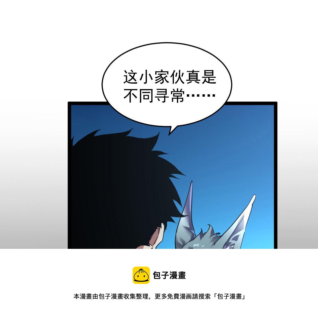 085 目标·东海兽窟68