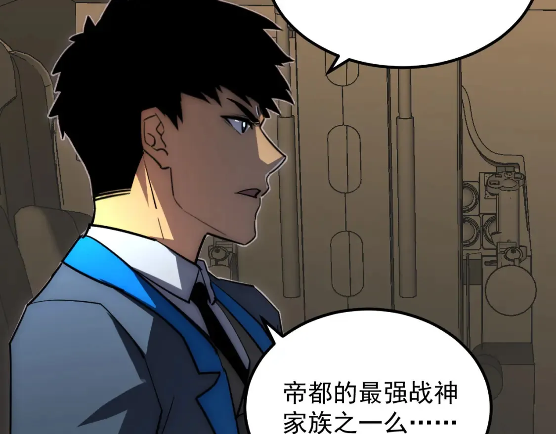 254 意外的终结！70