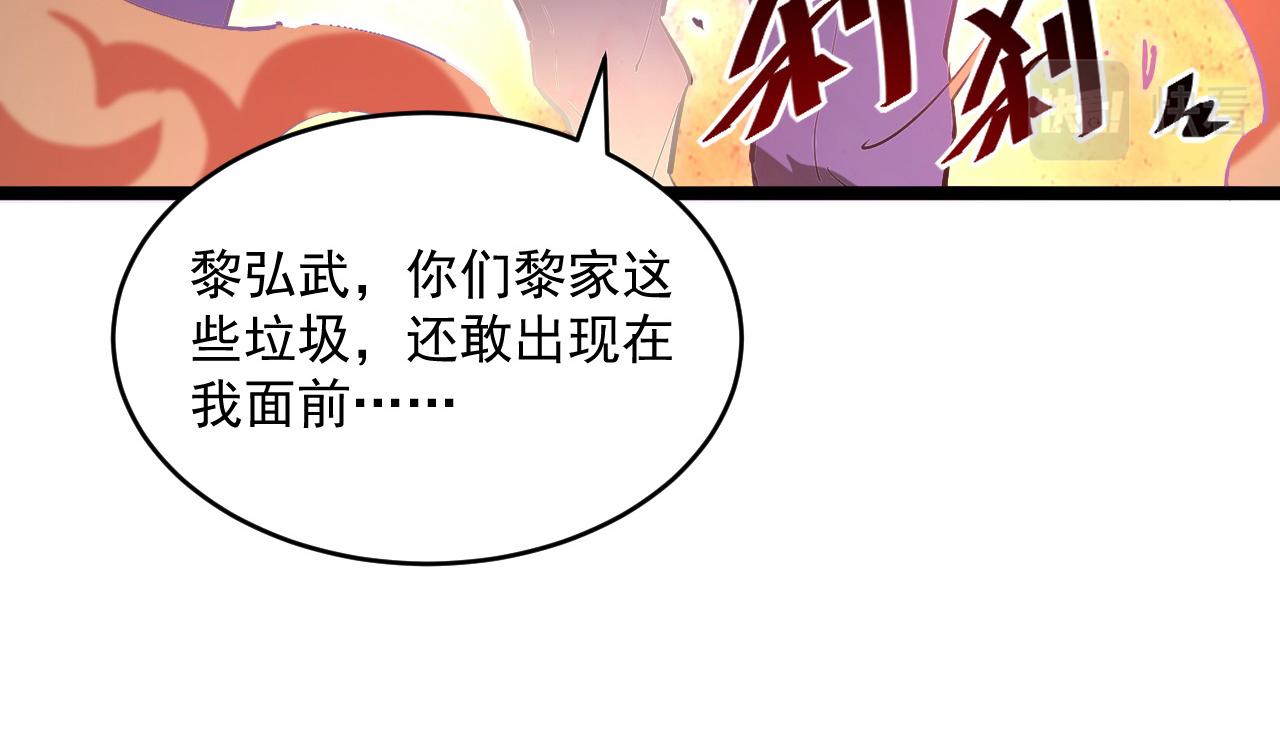 第049话 大出血的左凡36