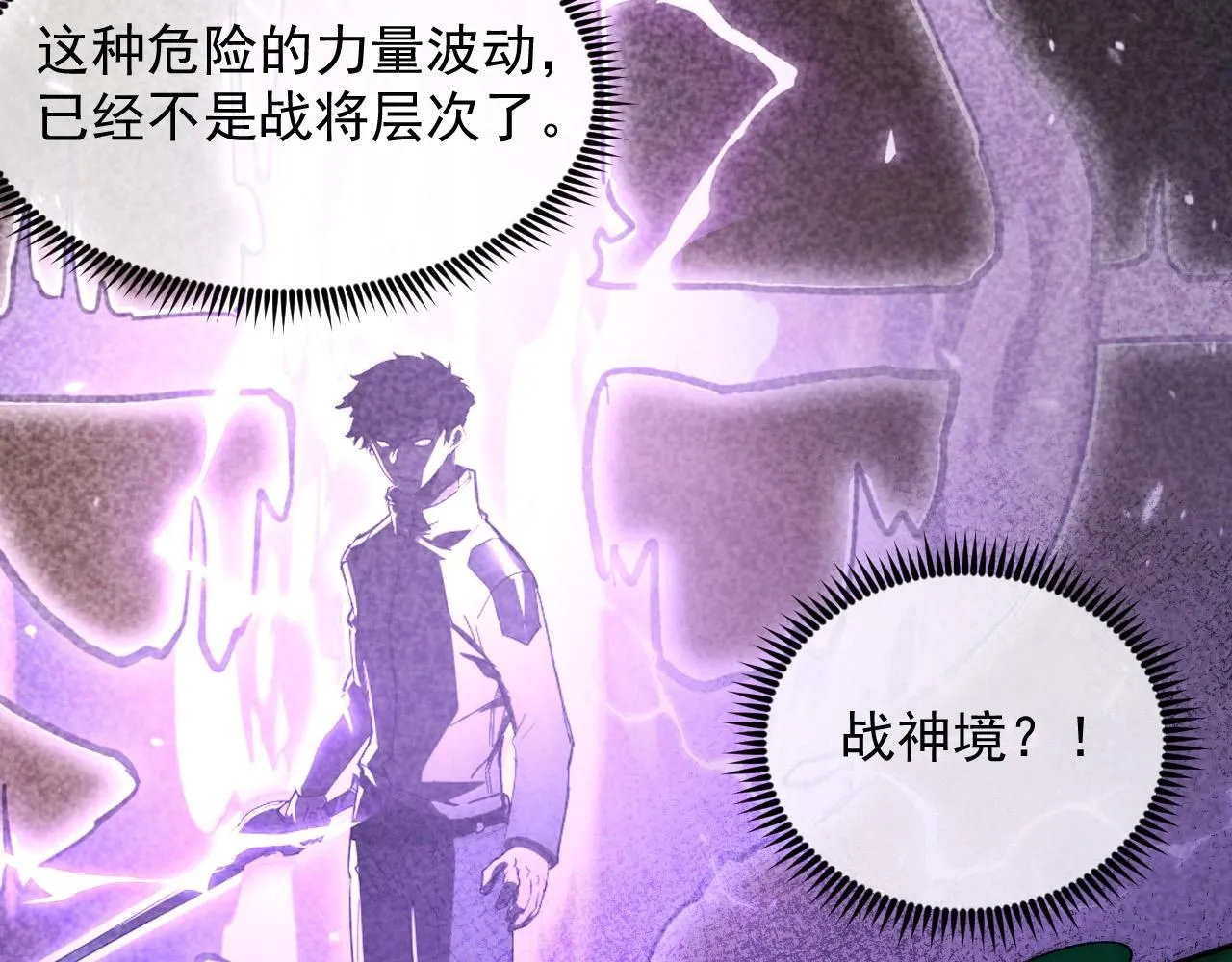 195 最年轻的战神7