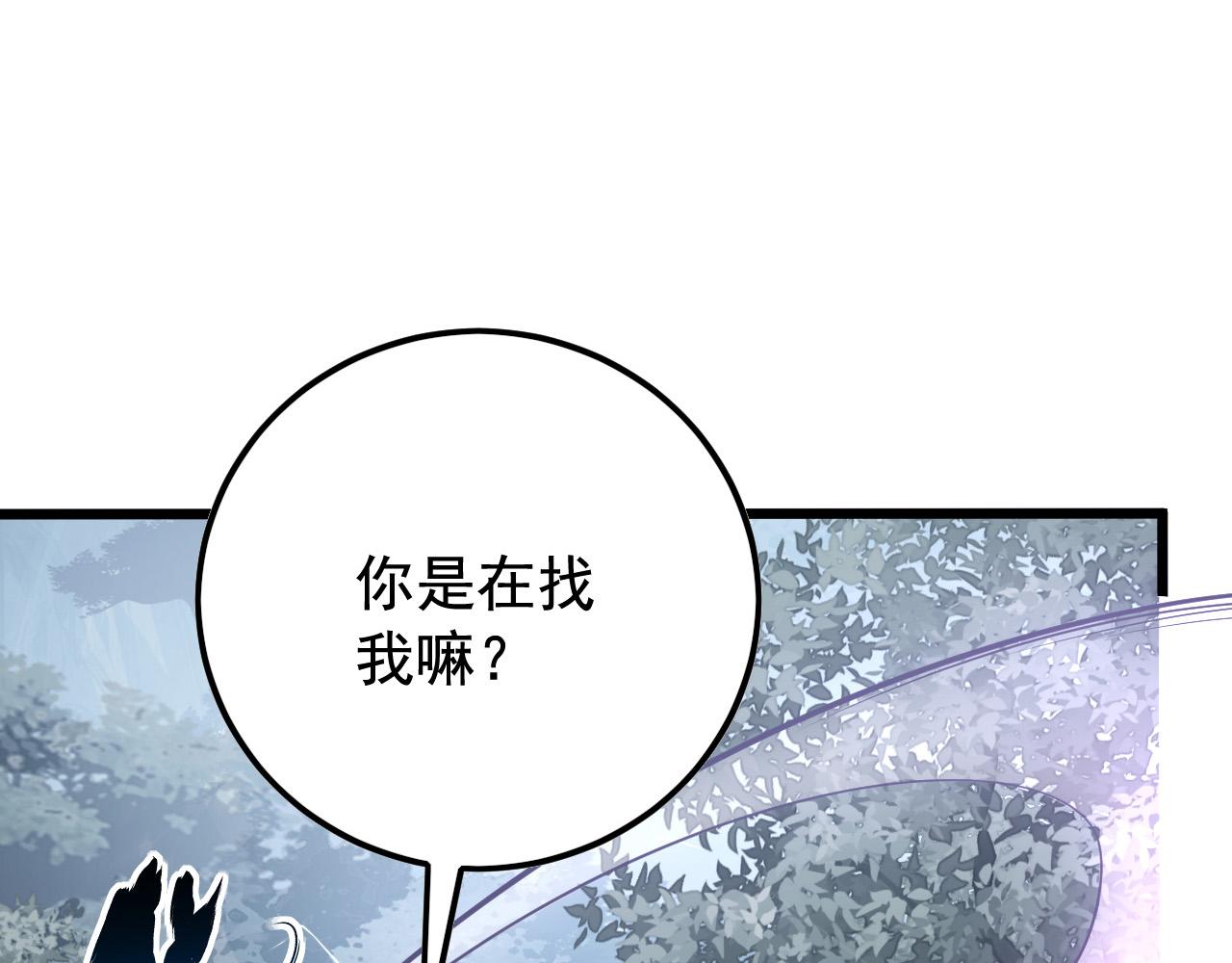 129 伐罪惩凶10