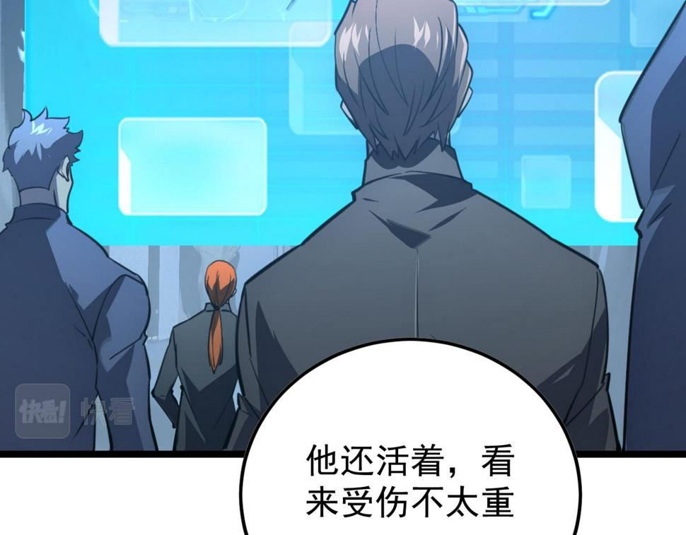 149 兽境排行榜巨变50