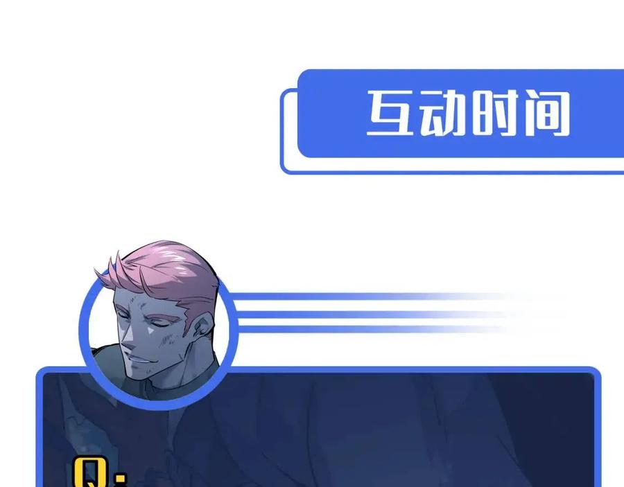 第046话 黑夜清算124