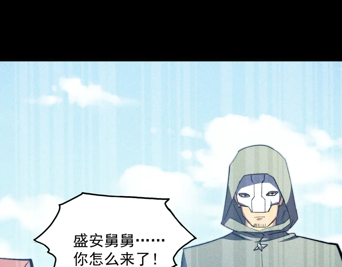 275 当年的真相72