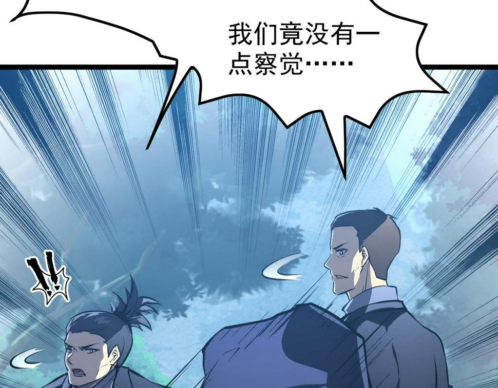 149 兽境排行榜巨变125