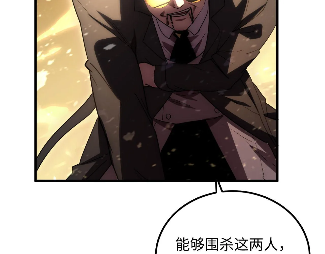 189 大敌的底牌96