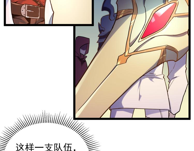 第002话 &amp;nbsp;E级兽窟75