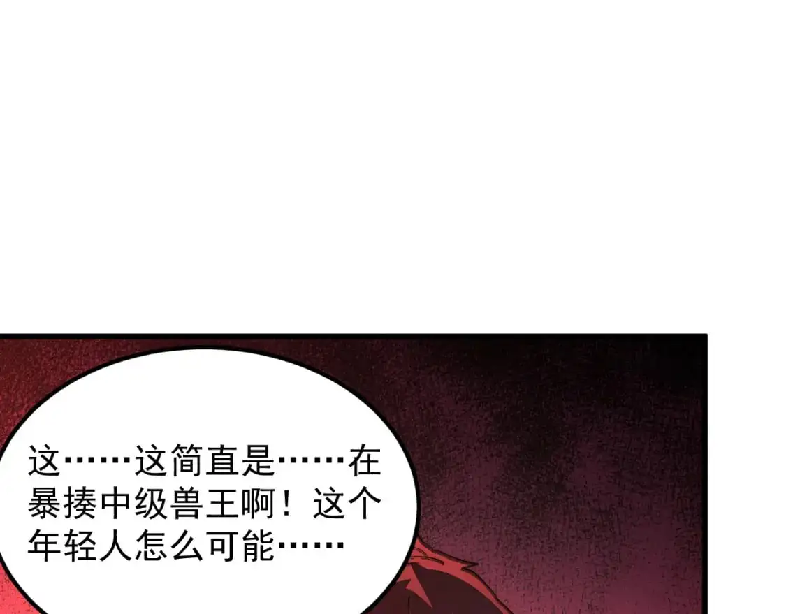 235 局面逆转！58